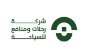 شركة رحلات ومنافع توفر وظائف موسمية بمراكز الضيافة
