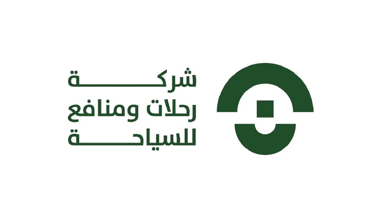شركة رحلات ومنافع توفر وظائف موسمية بمراكز الضيافة