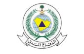 الدفاع المدني يؤكد ضرورة توافر وسائل السلامة في المنازل
