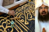 السديس : تغيير كسوة الكعبة المشرفة وغسلها شرف تاريخي دأبت عليه المملكة.. فيديو