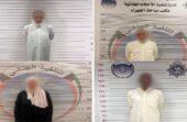 الكويت : ضبط 4 محكومين في قضايا استيلاء على المال العام