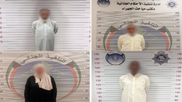 الكويت : ضبط 4 محكومين في قضايا استيلاء على المال العام
