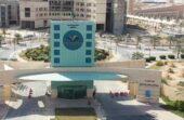 جامعة الأمير سطام تحصد 5 براءات اختراع أمريكية في تكنولوجيا النانو المتقدمة