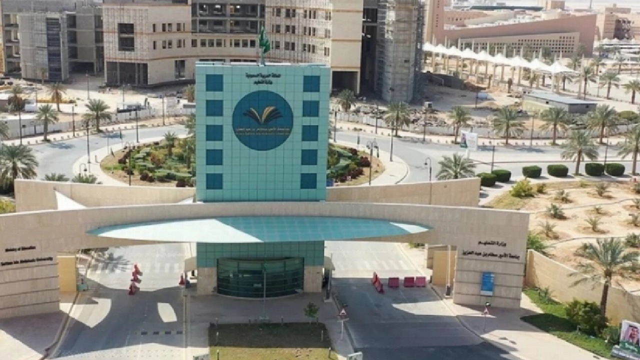 جامعة الأمير سطام تحصد 5 براءات اختراع أمريكية في تكنولوجيا النانو المتقدمة