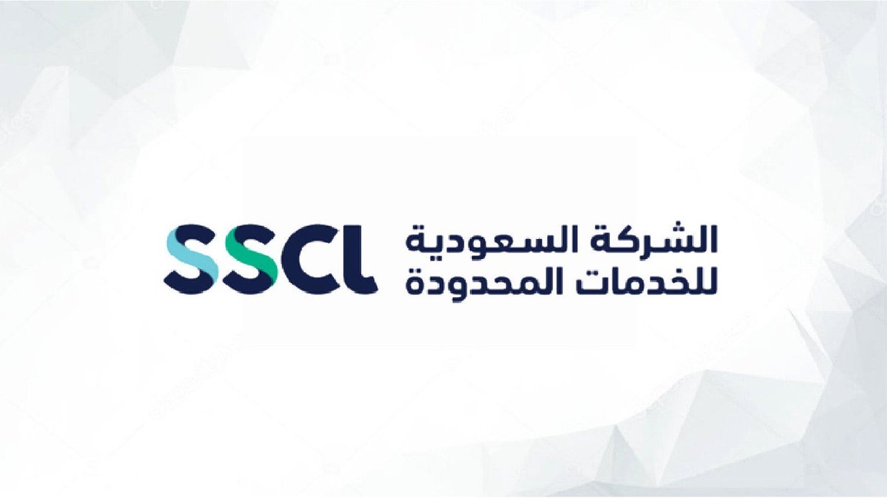 الشركة السعودية للخدمات المحدودة توفر وظائف