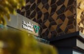 ترشيد تعلن عن وظائف شاغرة