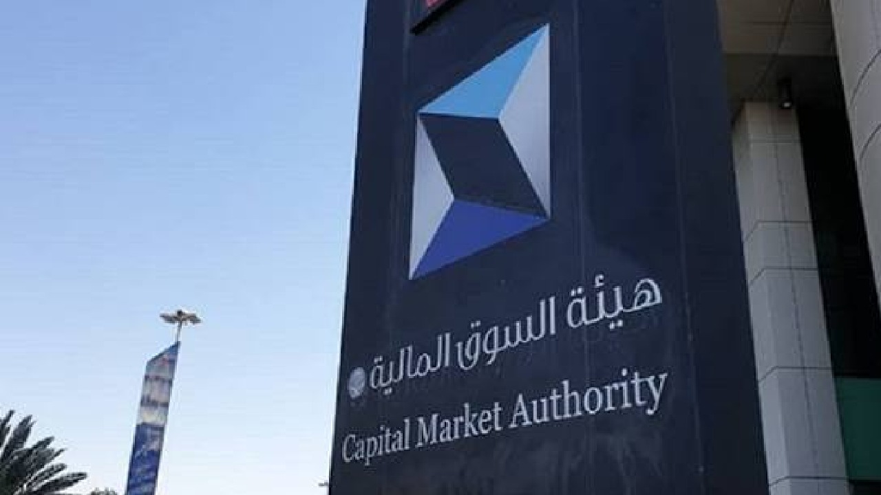 40 ألف ريال غرامة على شركة لمخالفتها قواعد طرح الأوراق المالية