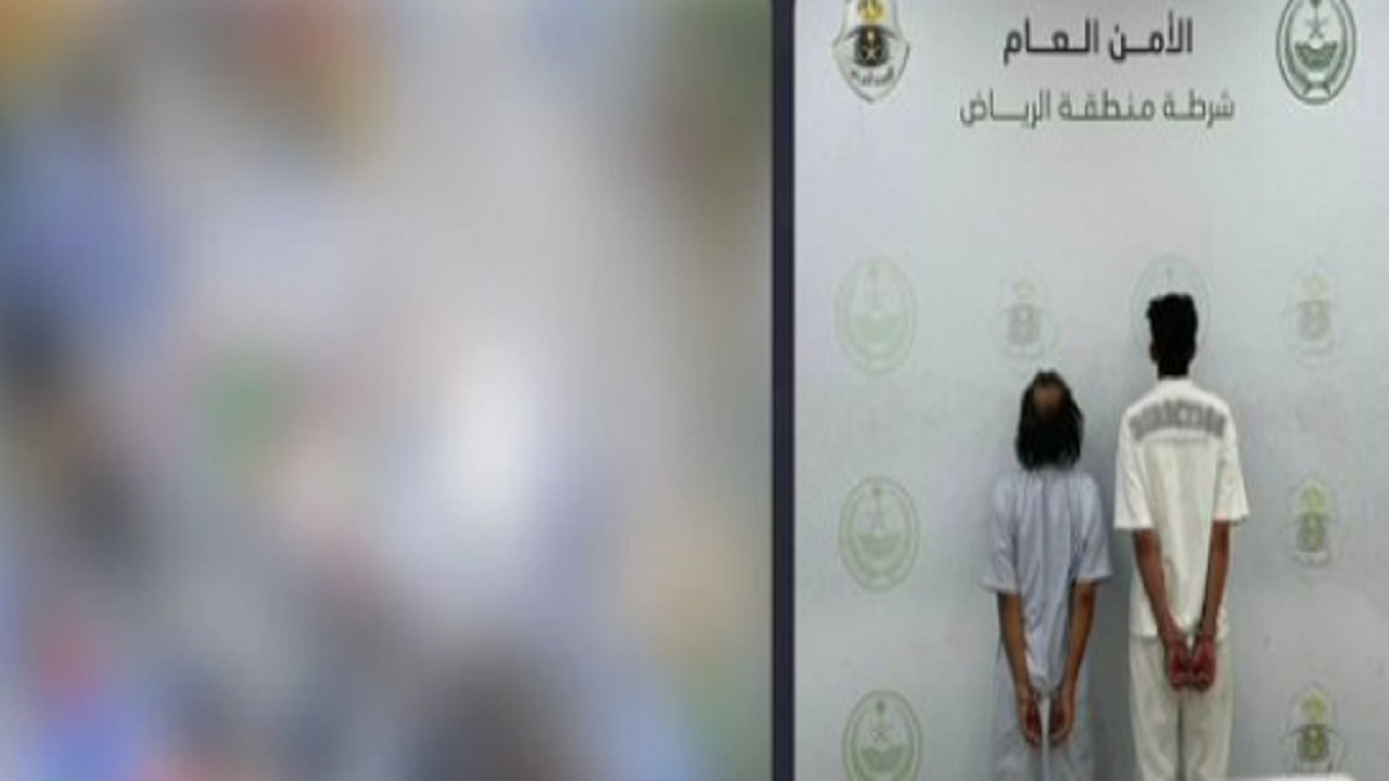 القبض على مواطنين ظهرا في محتوى مرئي يرتكبان حادثة جنائية في الرياض.. فيديو