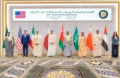 بيان خليجي–أمريكي يؤكد رفض فرض أي رسوم أو محاولة السيطرة على مضيق هرمز