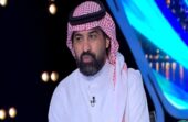 أحمد عطيف: الشباب يدفع ضريبة موقعه المميز.. فيديو
