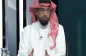 دباس الدوسري: نسخة كأس العالم لم تراعي الجماهير وكأنها توجههم إلى المشاهدة عبر الشاشات.. فيديو