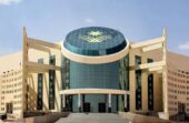 جامعة نجران توفر وظائف أكاديمية