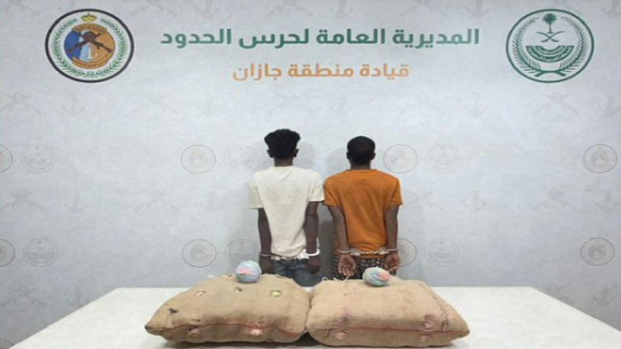 القبض على مخالفين لتهريبهما 40 كيلوجرامًا من نبات القات