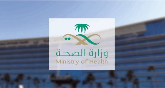 “الصحة” تعلّق رخصتي طبيبين لاستغلال الصفة المهنية في الترويج المضلل لحقن منتج مخصص للاستعمال الخارجي