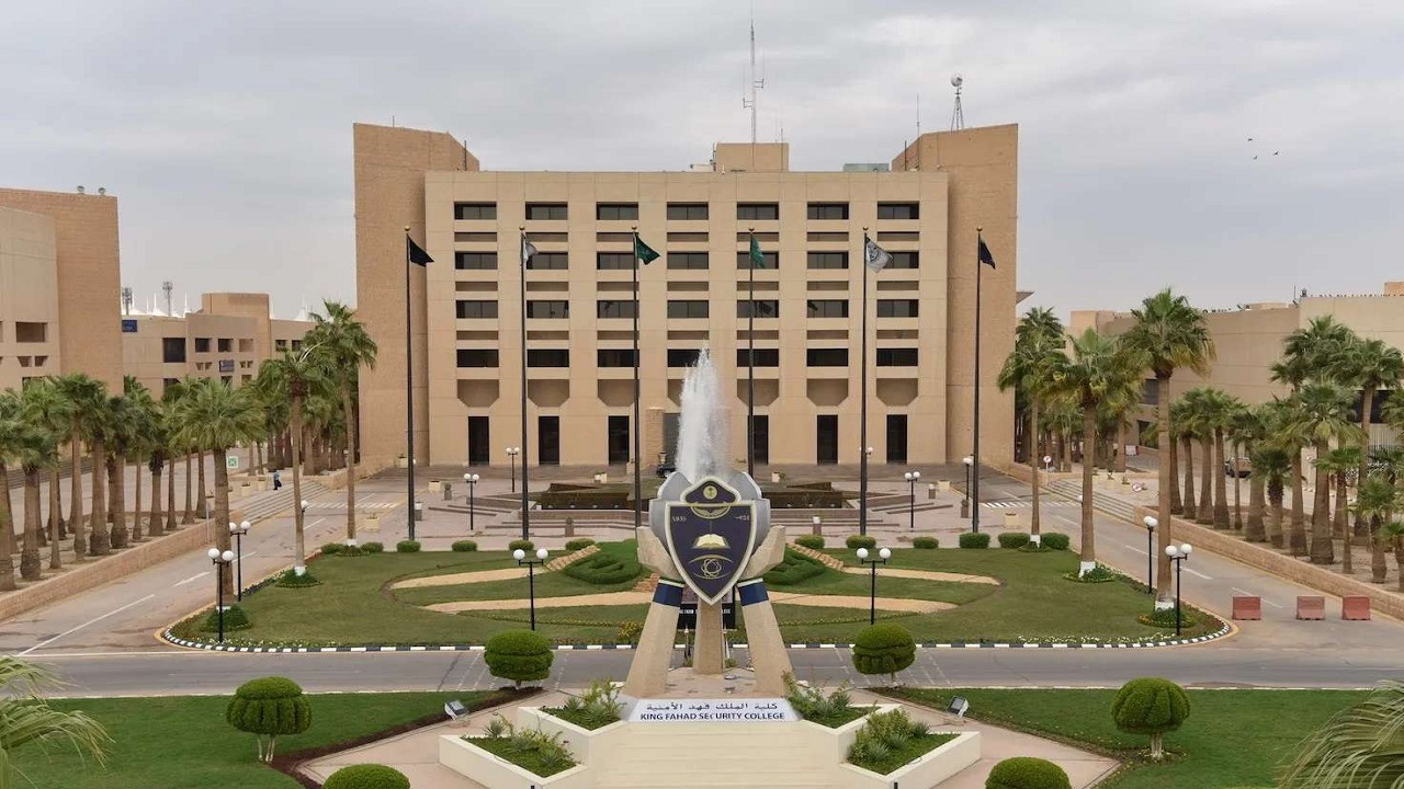 فتح باب القبول للالتحاق بدورة تأهيل الضباط الجامعيين بكلية الملك فهد الأمنية