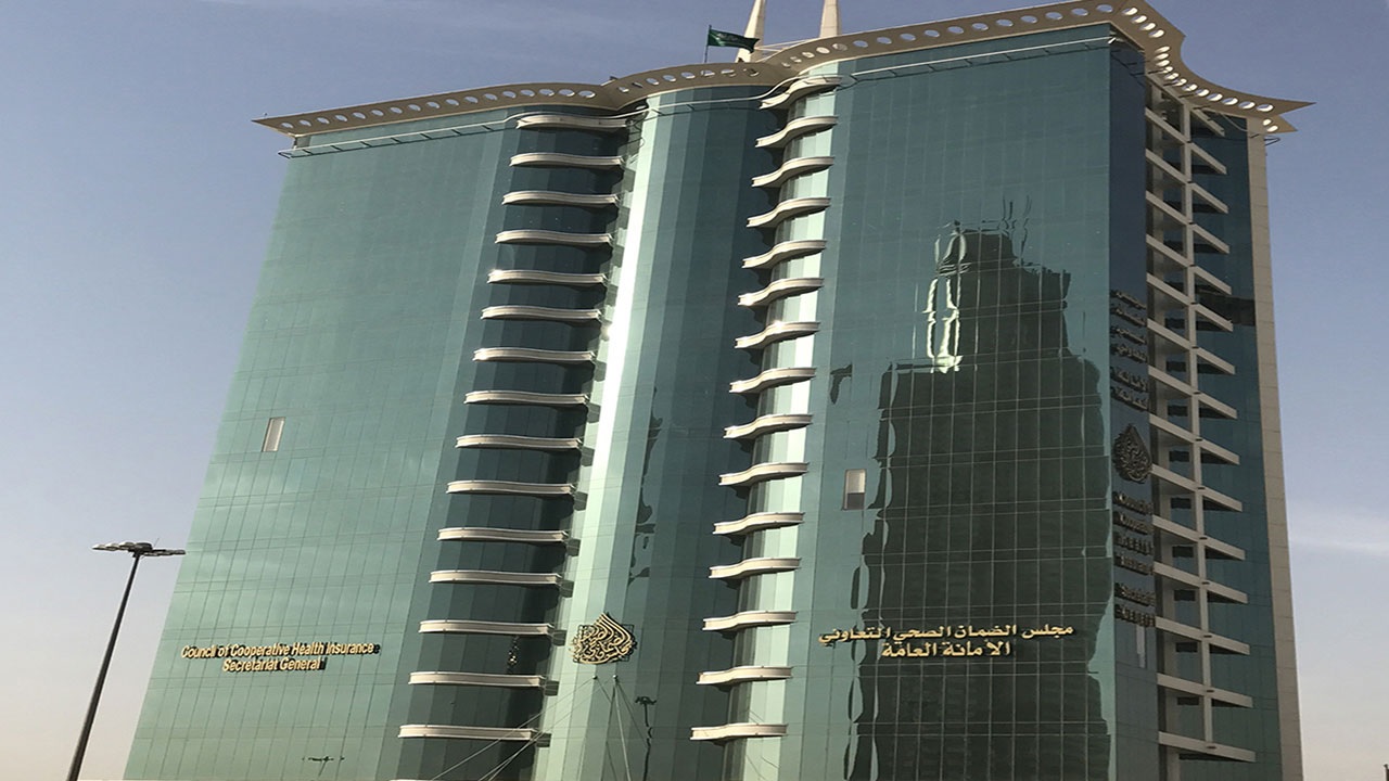 مجلس الضمان الصحي يعلن فرص تدريبية