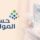 “حساب المواطن” يودع 3 مليارات ريال لمستفيدي دفعة شهر يونيو