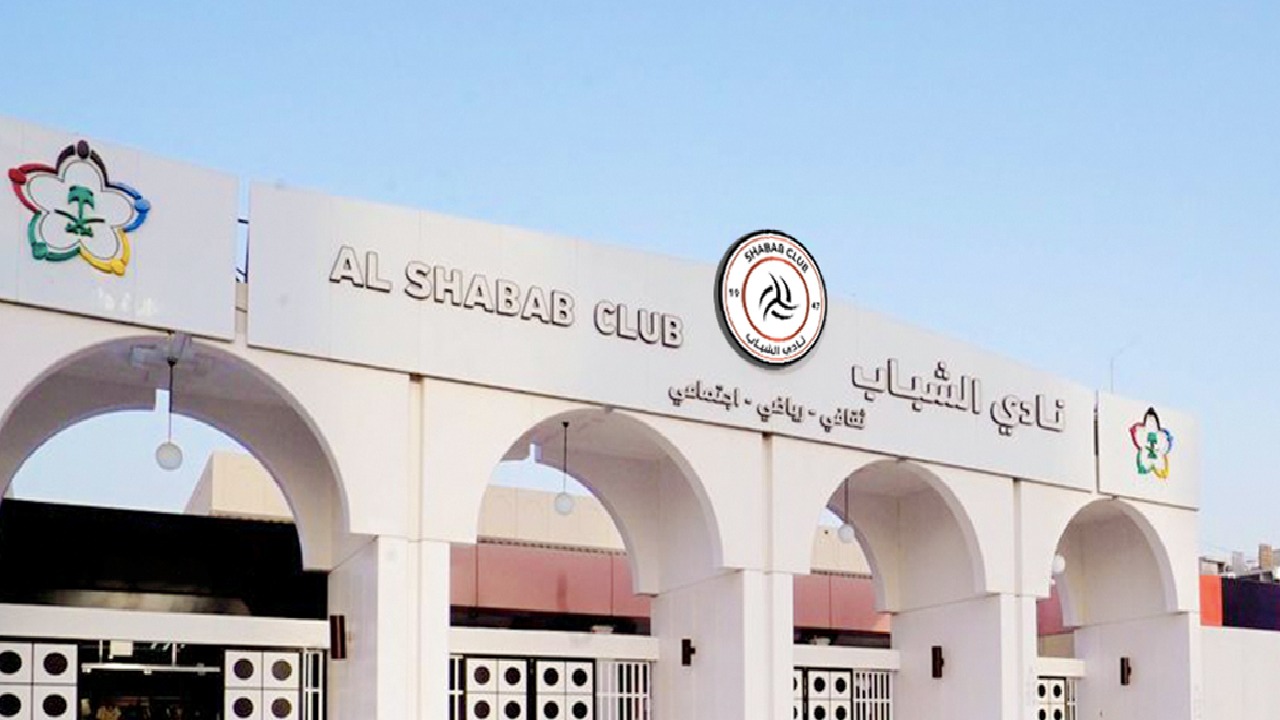 خالد الشنيف: الشباب ليس من ضمن الأندية الخمسة التي سيعلن عن طرح خصخصتها .. فيديو