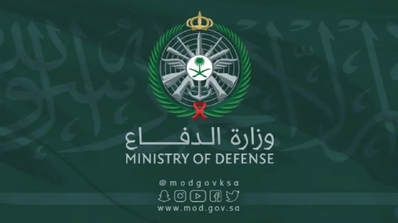 وزارة الدفاع تفتح التسجيل في الكليات العسكرية لخريجي الثانوية