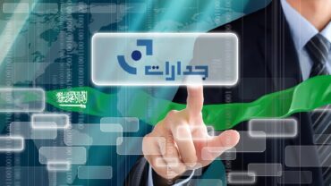 جدارات تطرح 61 وظيفة مساعد معلم للجنسين