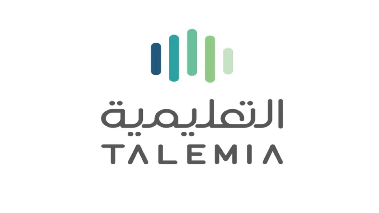 تطوير التعليمية توفر وظائف شاغرة