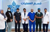 نجاح استئصال ورم نادر بالعصب الوركي في مجمع الدمام الطبي