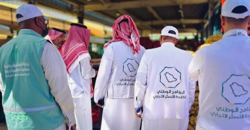 ضبط 135 حالة اشتباه بالتستر التجاري خلال مايو