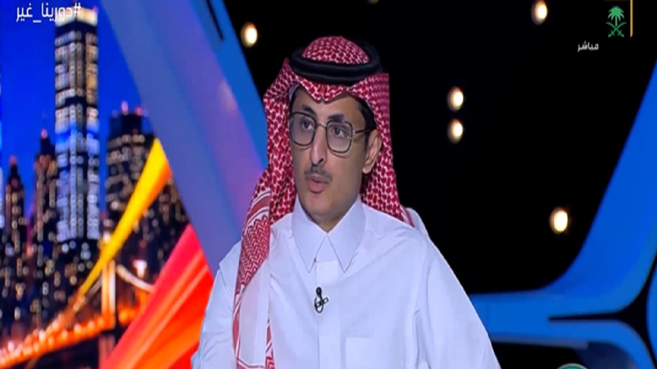 المشرافي: اللاعب السعودي أصبح لديه شخصية كبيرة ويستطيع منافسة أي لاعب.. فيديو