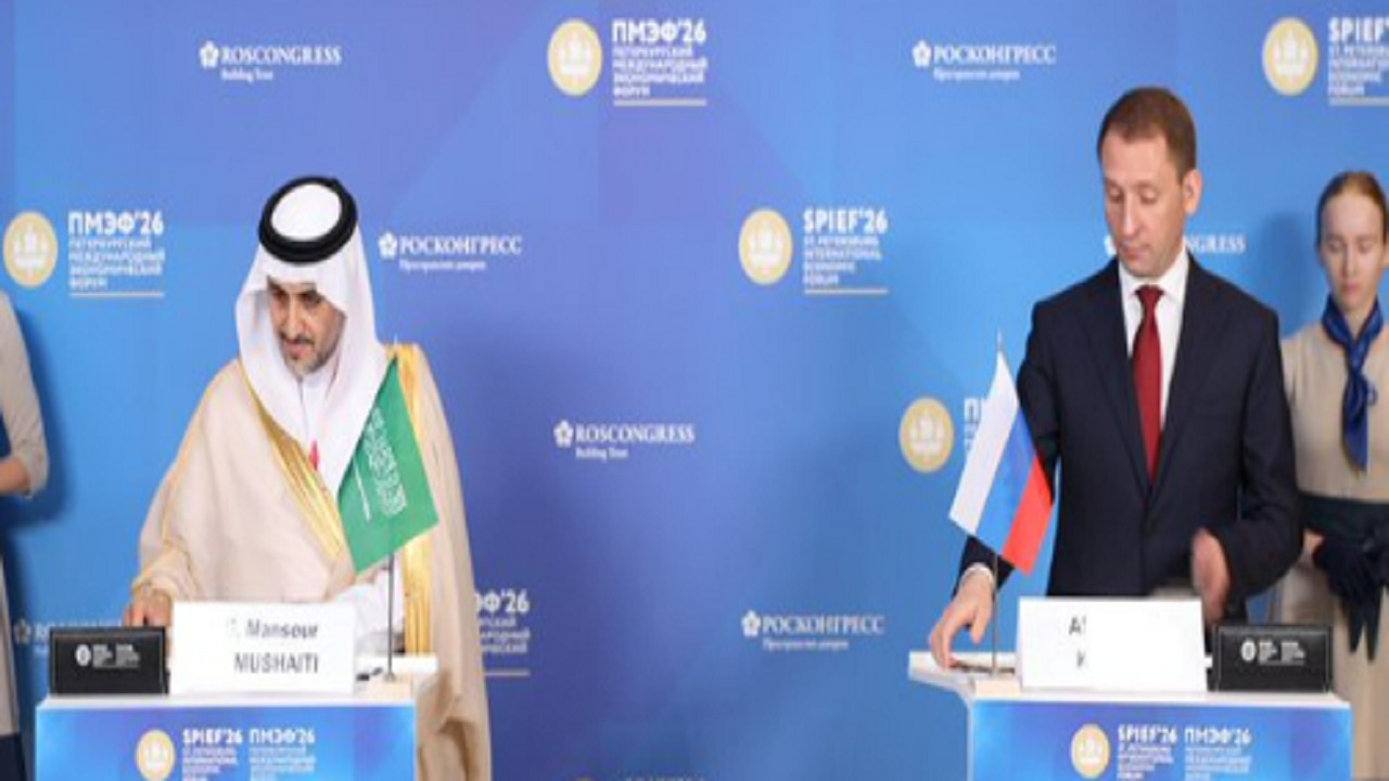 شراكة سعودية – روسية لتعزيز حماية البيئة والتنوع الحيوي ودعم التعاون المشترك