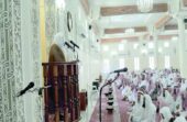 تخصيص خطبة الجمعة القادمة للحديث عن أهمية حسن العشرة بين الزوجين