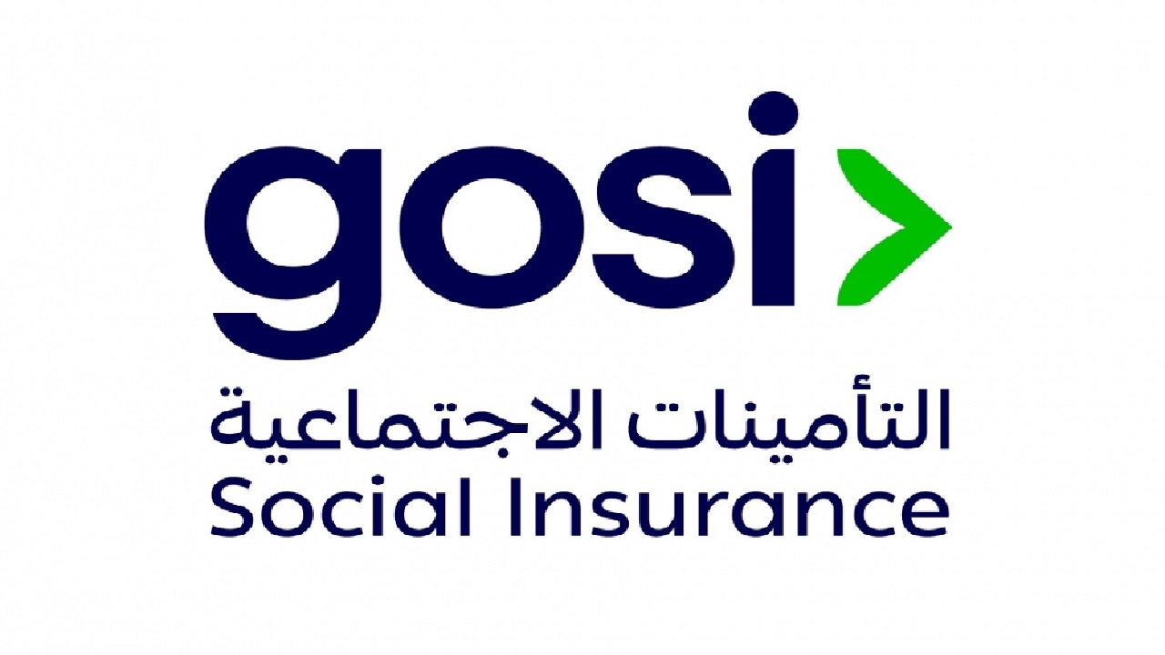 التأمينات الاجتماعية تطرح وظائف شاغرة