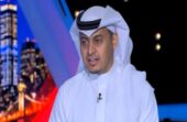 اللحياني: الهلال يمتلك عناصر قوية ولكن هناك نواقص بصفوفه.. فيديو