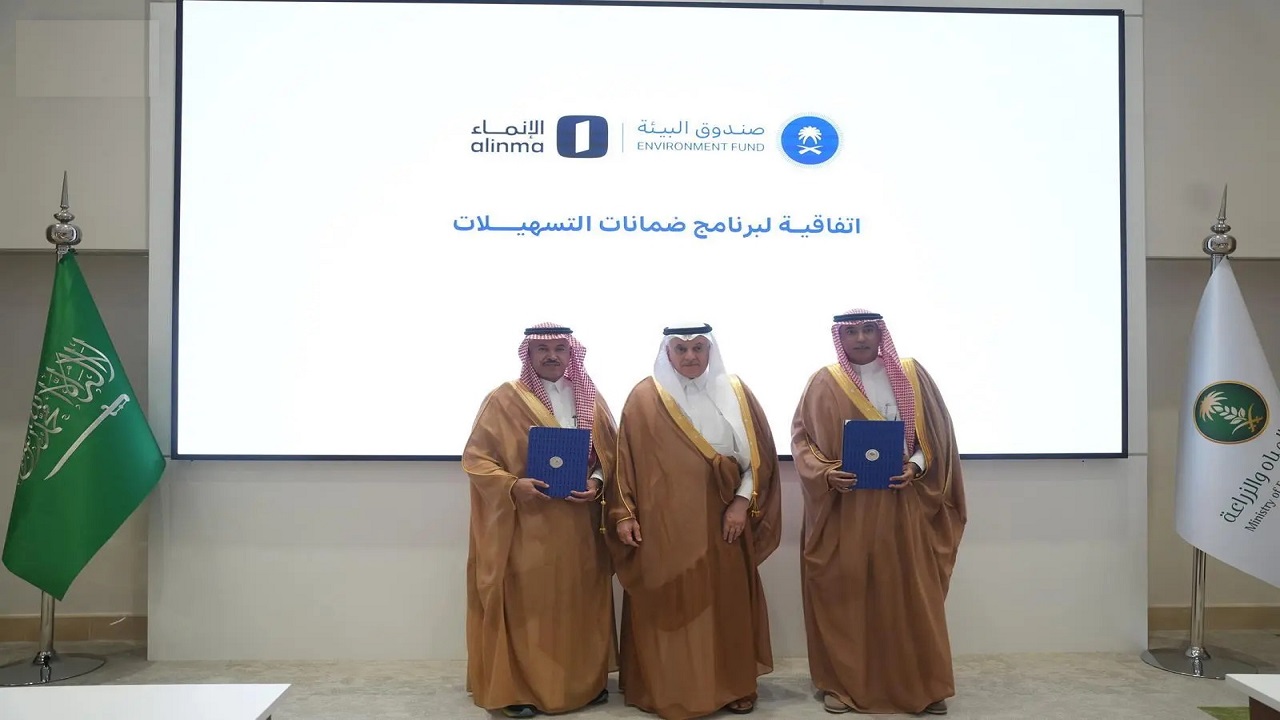 صندوق البيئة يوقع اتفاقية لـ”ضمانات التسهيلات” وتحفيز الفرص الاستثمارية بالقطاع البيئي
