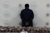 القبض على مواطن بحوزته أكثر من 50 ألف قرص مخدر بالرياض