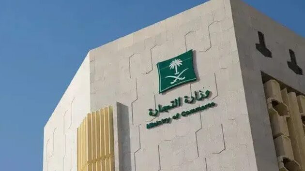 حجب متجر إلكتروني للأجهزة الكهربائية لعدم التزامه بتسليم المنتجات للمستهلكين