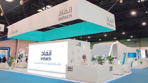“إنفاذ” يشرف على 62 مزادًا عقاريًا لبيع 711 أصلًا عقاريًا في المملكة