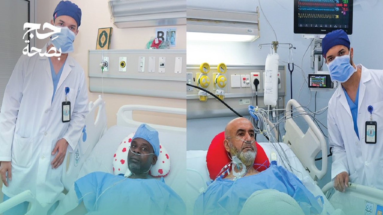 مدينة الملك عبدالله الطبية تنقذ حاجين من انسدادات قلبية معقدة