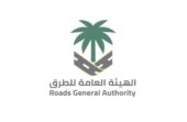 “هيئة الطرق” تدعو مستخدمي الطرق إلى الالتزام بإرشادات السلامة خلال إجازة الصيف
