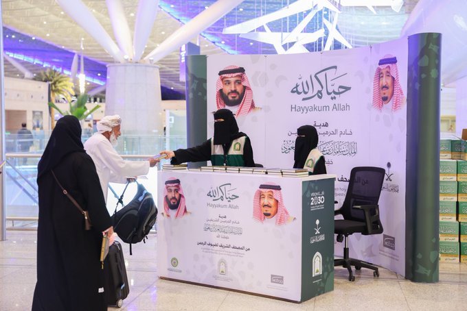 مجمع طباعة المصحف يستقبل 1000 حاج من المُستضافين