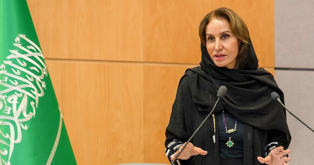 تعيين الأميرة مها بنت مشاري رئيسًا تنفيذيًا لمؤسسة مبادرة مستقبل الاستثمار