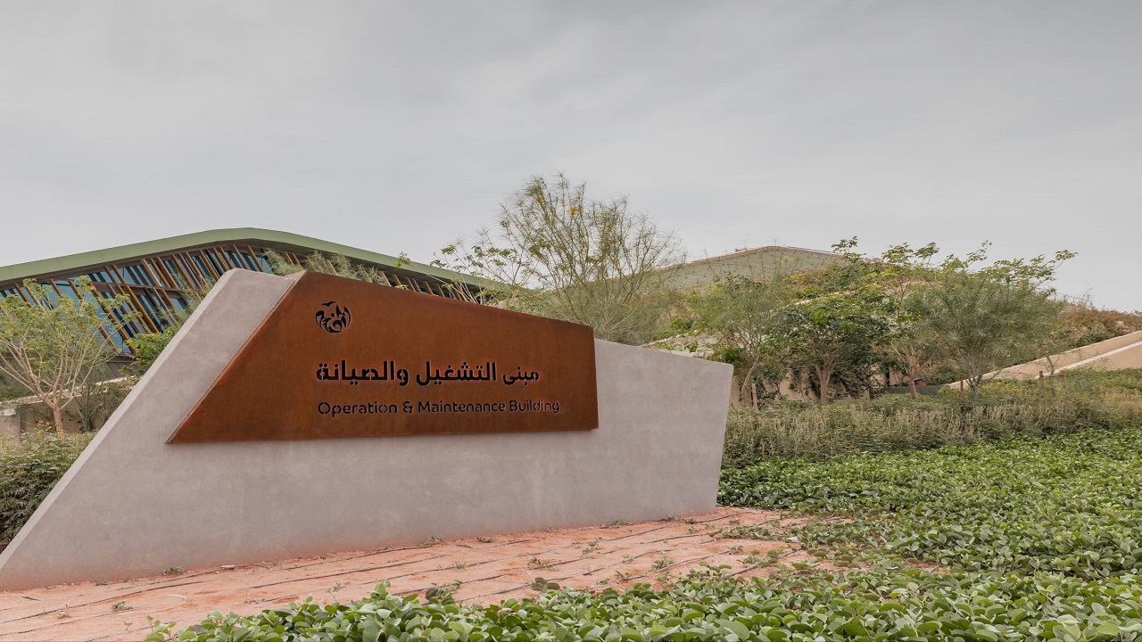 حديقة الملك سلمان: اكتمال أعمال مبنى التشغيل والصيانة بوصفه القلب التشغيلي للمشروع
