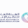 تنظيم الإعلام: استدعاء مخالف أساء لدولة شقيقة في مساحة صوتية وإحالته إلى النيابة العامة