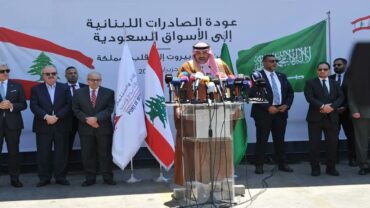 تدشين عملية استئناف الصادرات اللبنانية إلى الأسواق السعودية