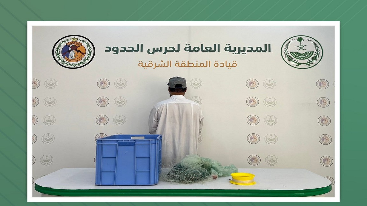 ضبط مخالفًا للائحة الأمن والسلامة لمزاولي الأنشطة البحرية في المناطق البحرية