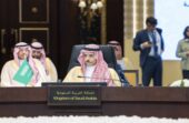 وزير الخارجية يشارك في الاجتماع الوزاري الخليجي-الأمريكي في المنامة