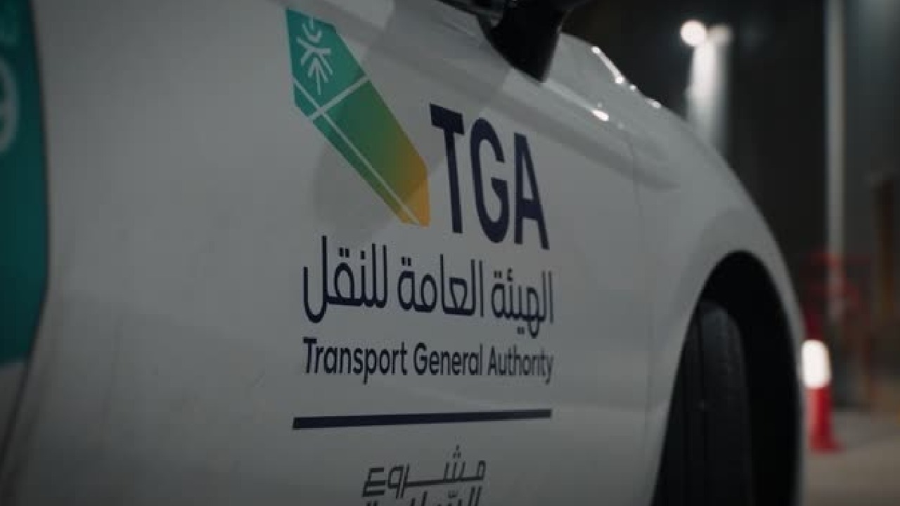 العامة للنقل: مؤشرات حج 1447هـ تعكس جاهزية عالية وتكاملًا في منظومة النقل