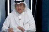 نقشبندي: على الرغم من كثرة التغييرات في مباراة السنغال إلا أن المستوى لم يتغير.. فيديو