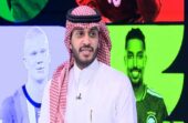 الغامدي: مواجهة إسبانيا ستكون صعبة وأتمنى من دونيس إبعاد سالم الدوسري.. فيديو