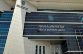 الجمارك تدعو المنشآت الخاضعة لضريبة الاستقطاع إلى تقديم نماذج استقطاع الضريبة عن مايو