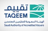 تقييم تفتح التقديم في برنامج تدريب تعاوني